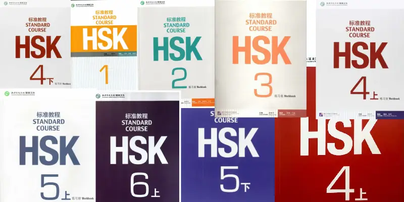Trọn bộ giáo trình HSK 1-6
